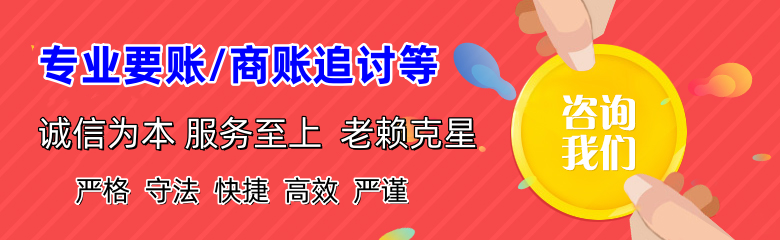 绥阳清债公司